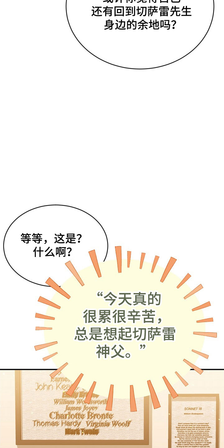 第24话2