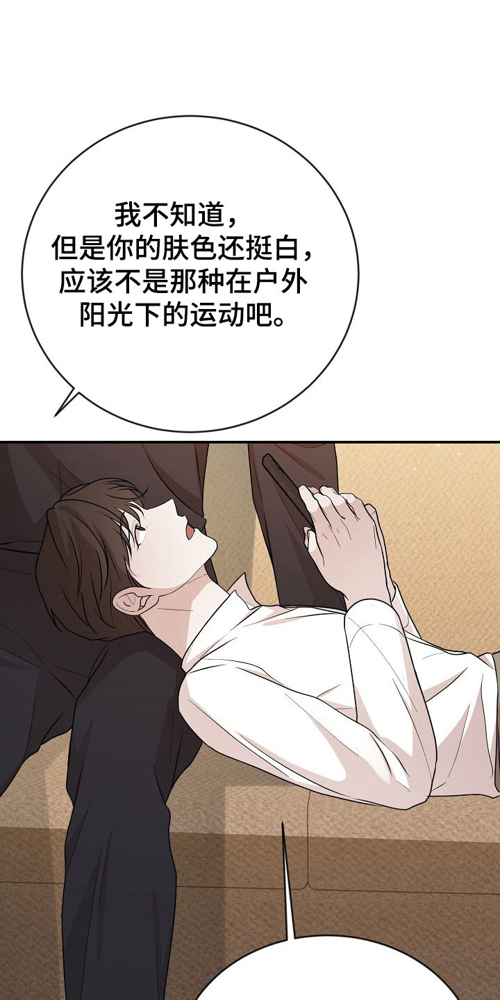 第24话20