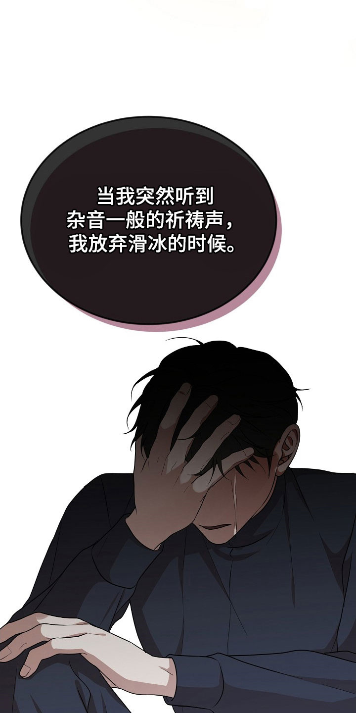 第24话23