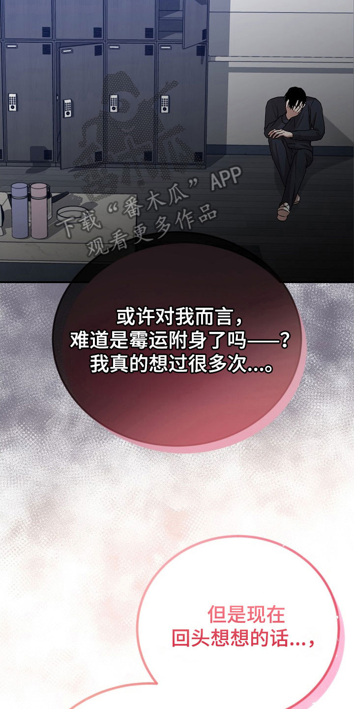 第24话25