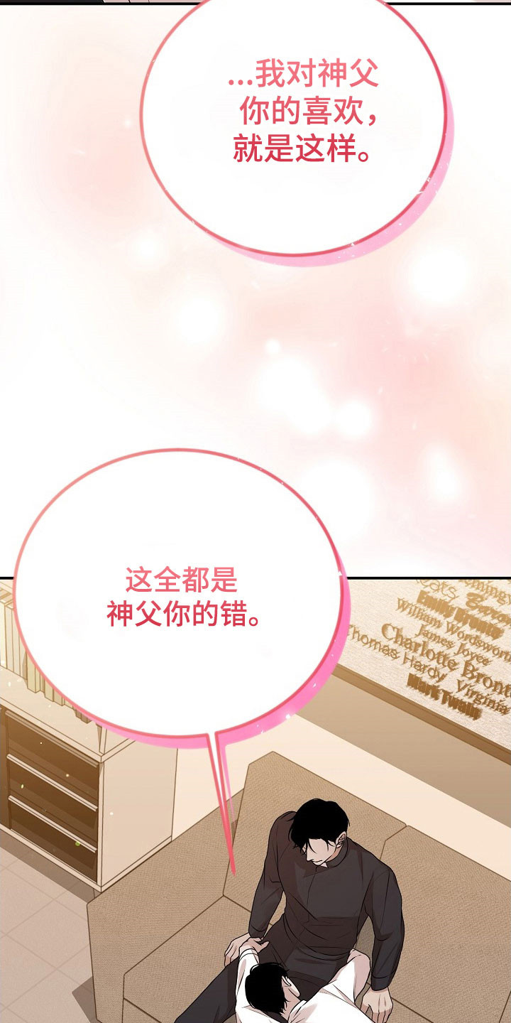 第24话27