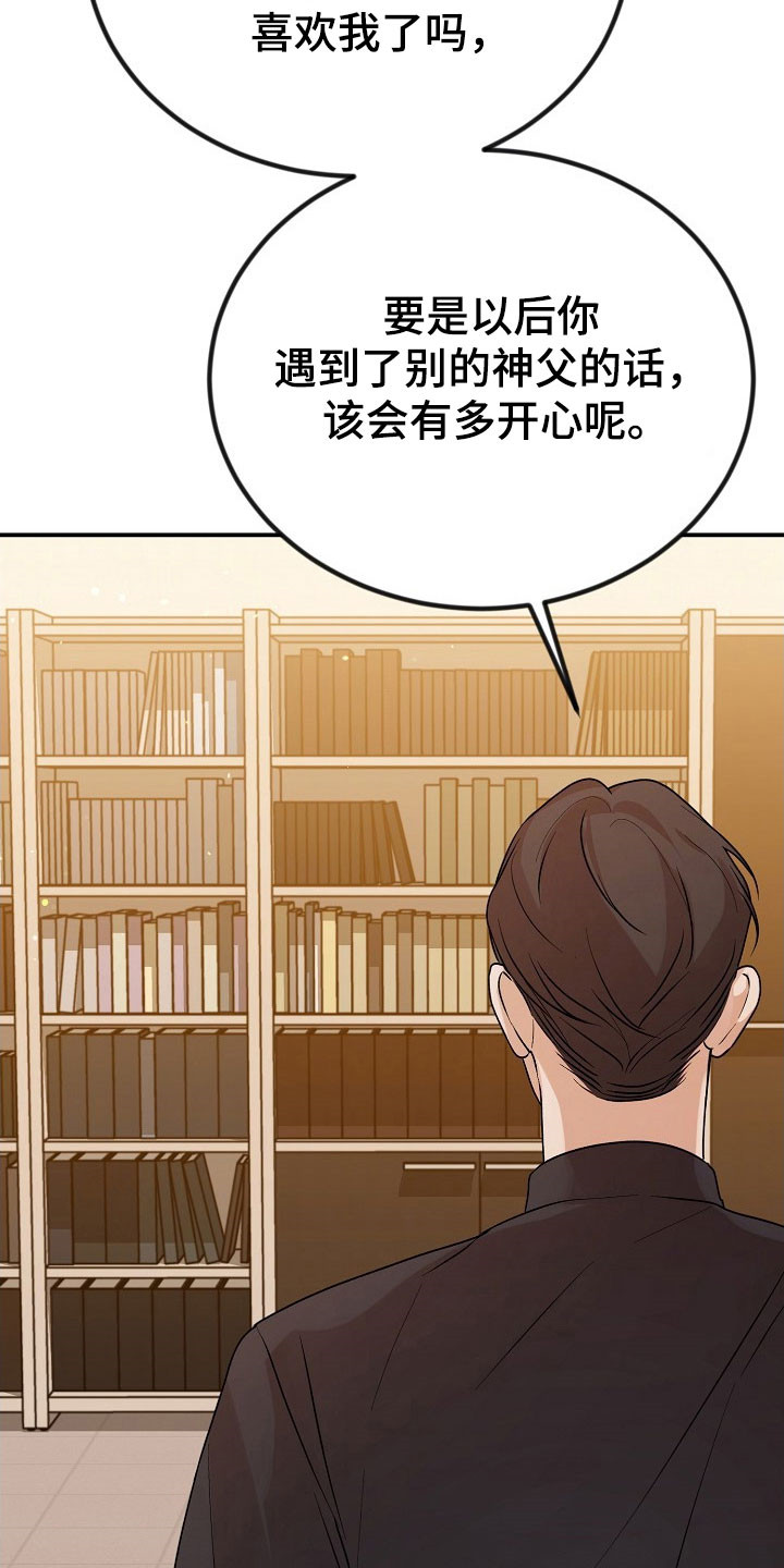 第24话29