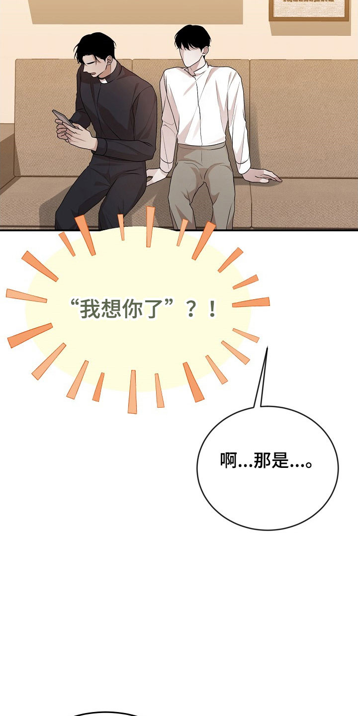 第24话3
