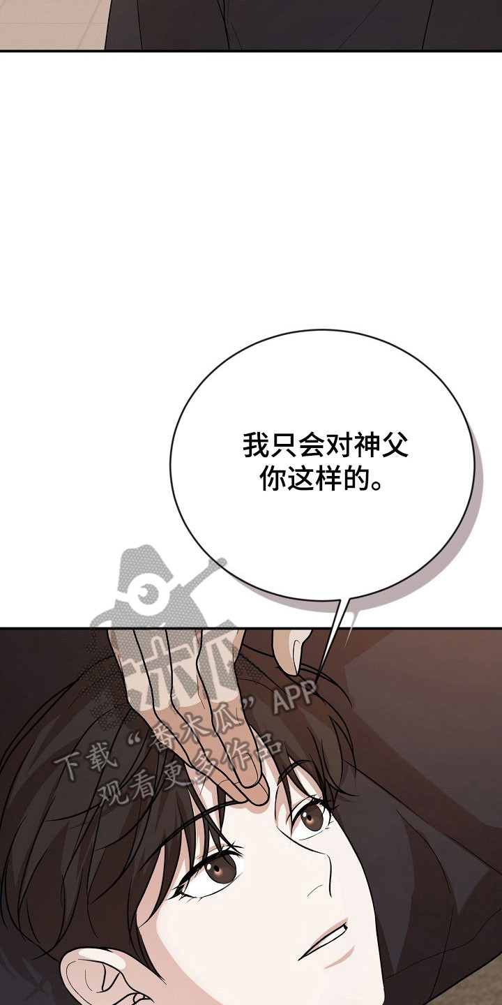 第24话30