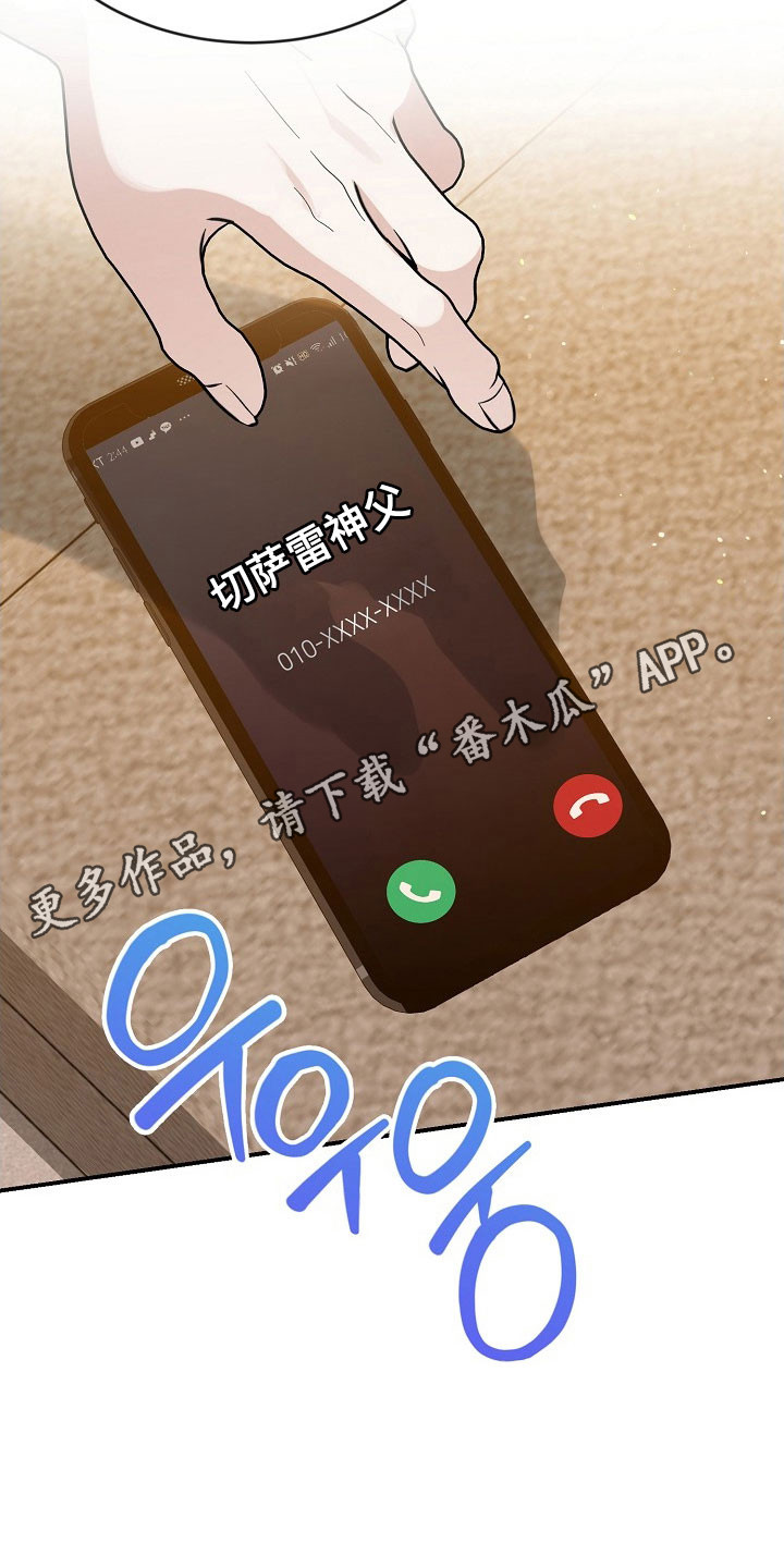 第24话33
