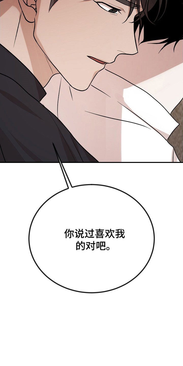 第24话37