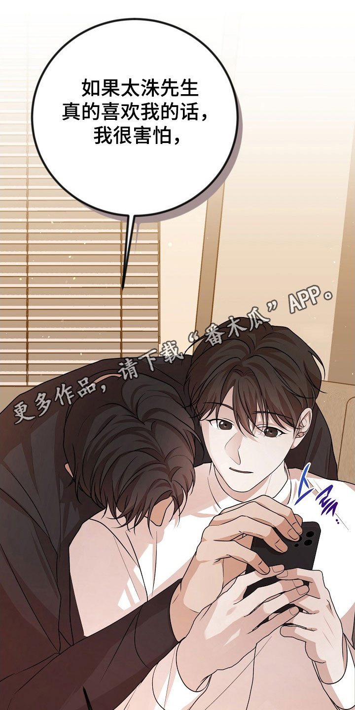 第24话38