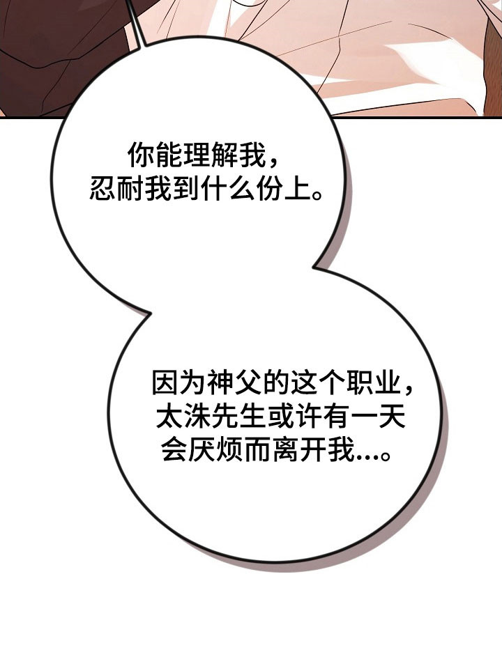 第24话39