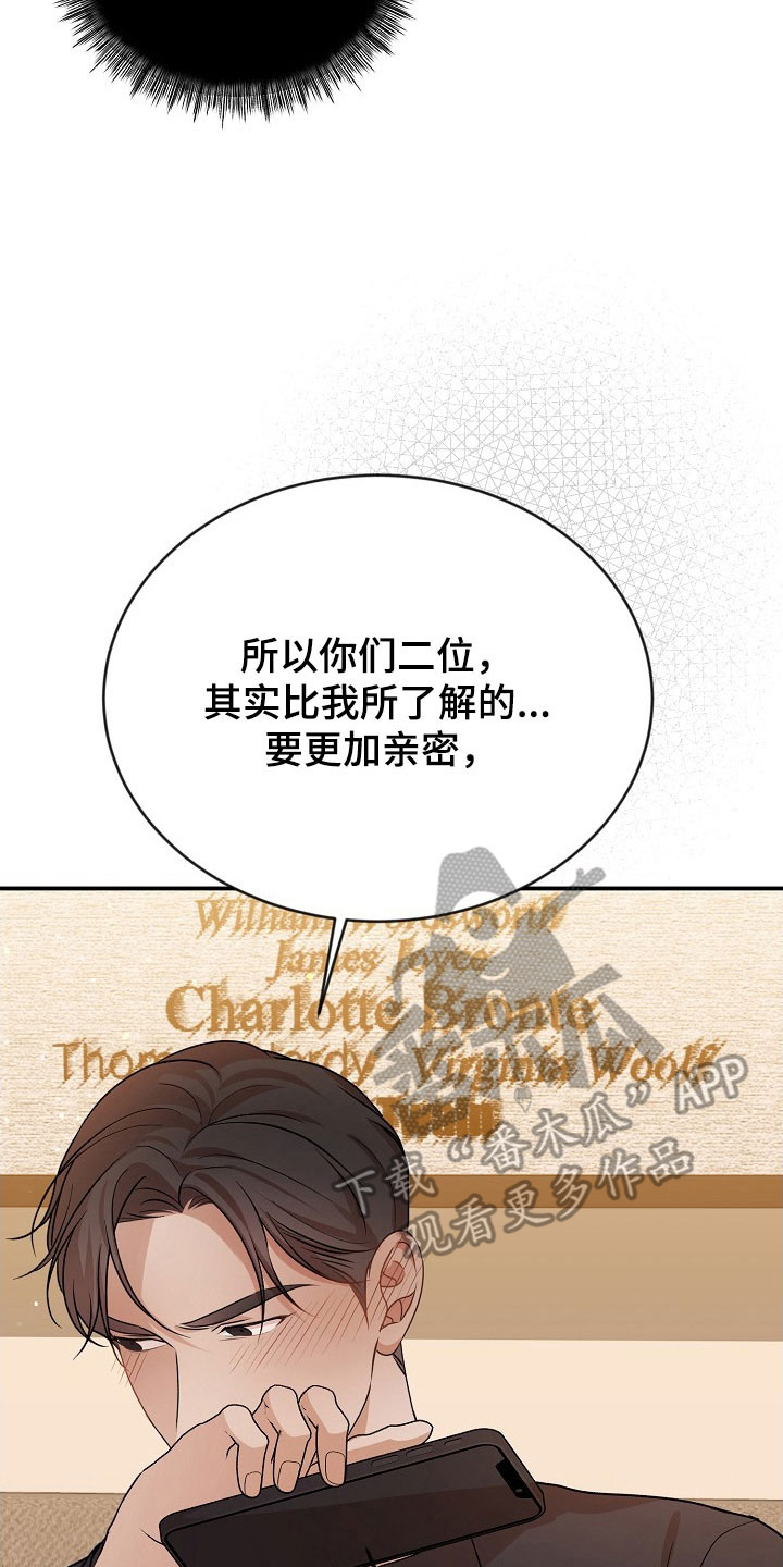 第24话6
