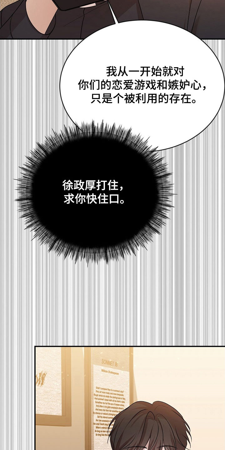 第24话7