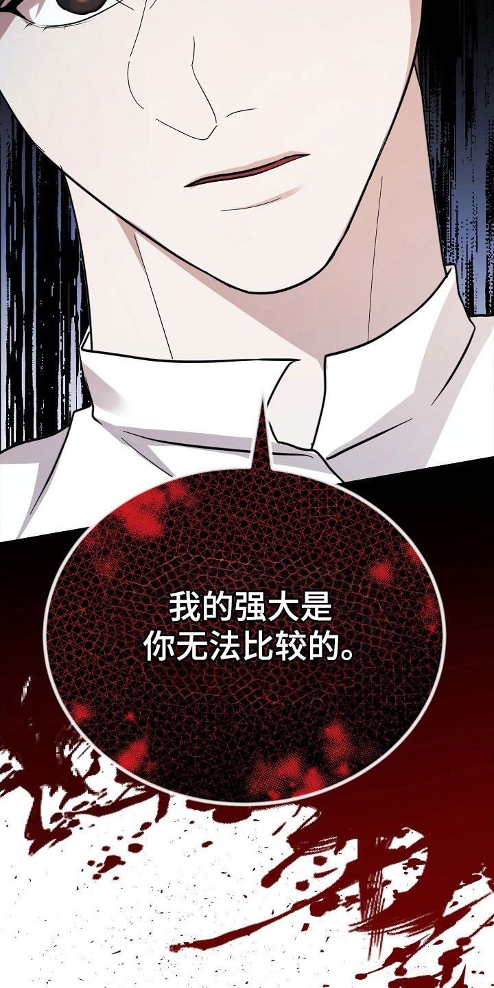 第23话10