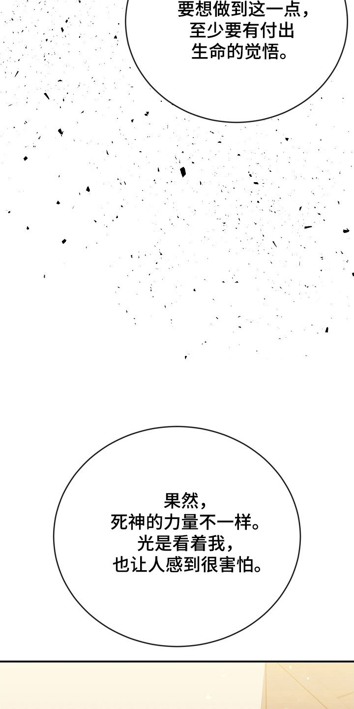 第23话12