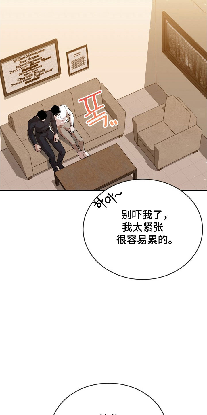 第23话13