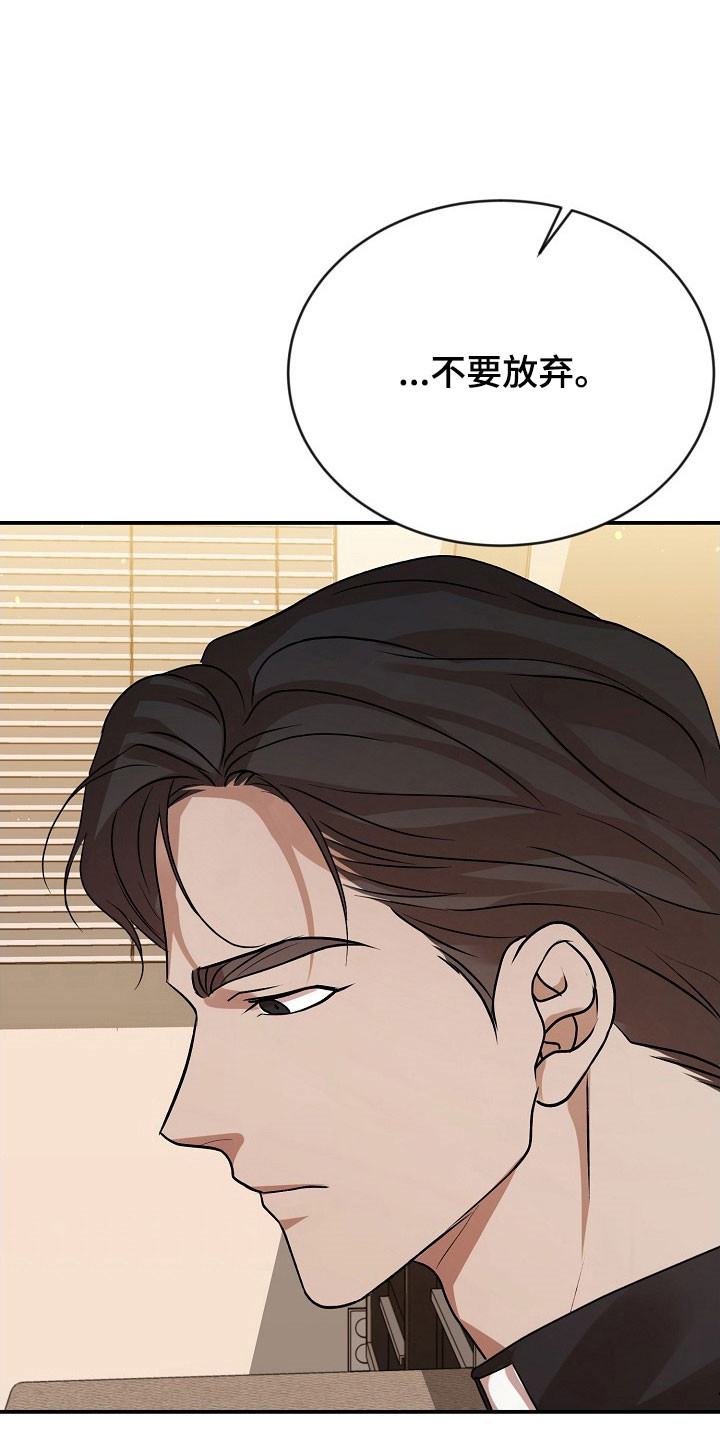 第23话15