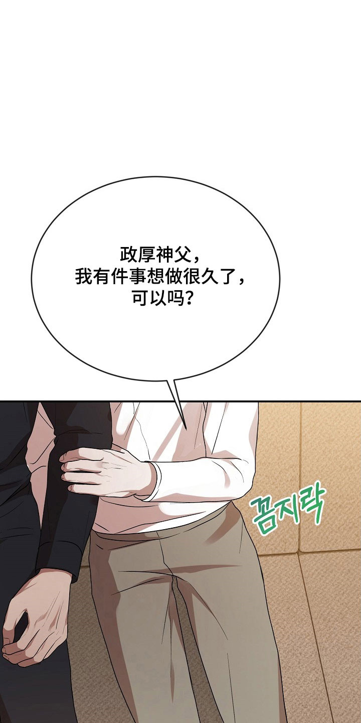 第23话16