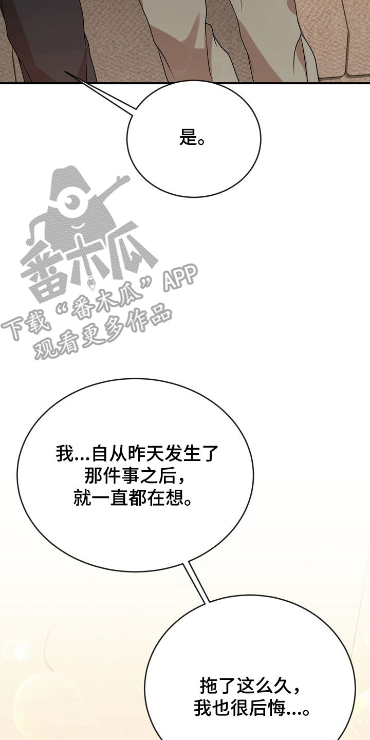 第23话17
