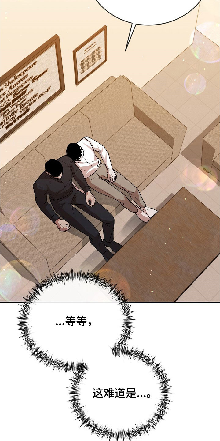 第23话18