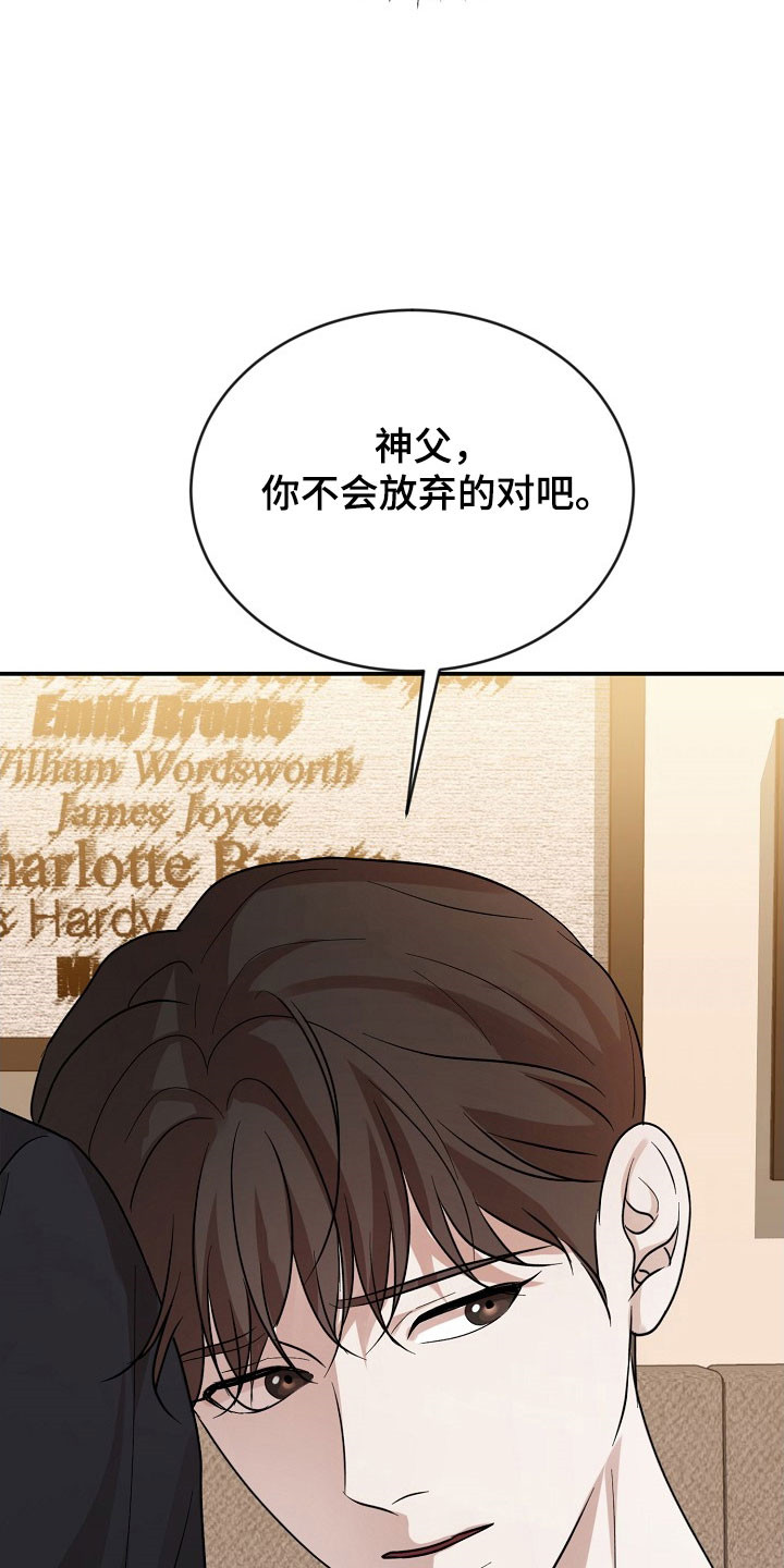 第23话19