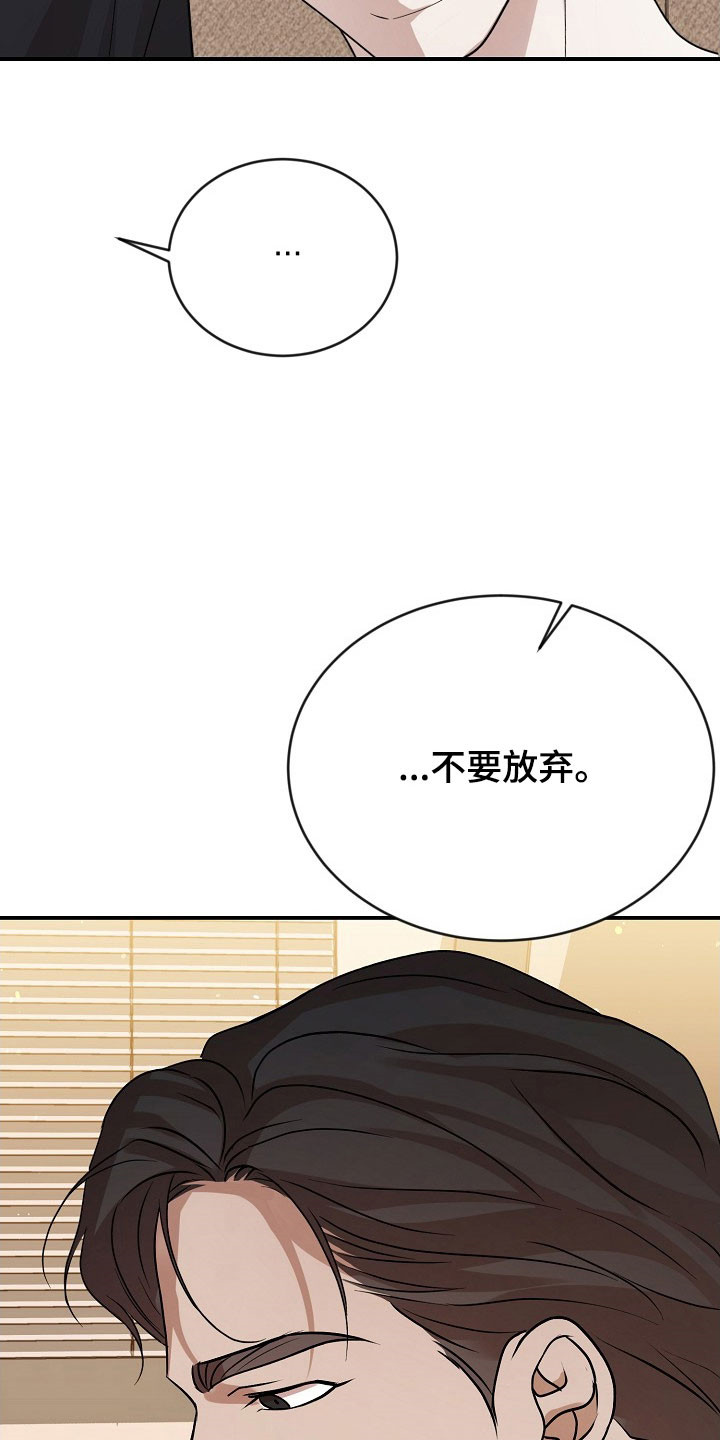 第23话20