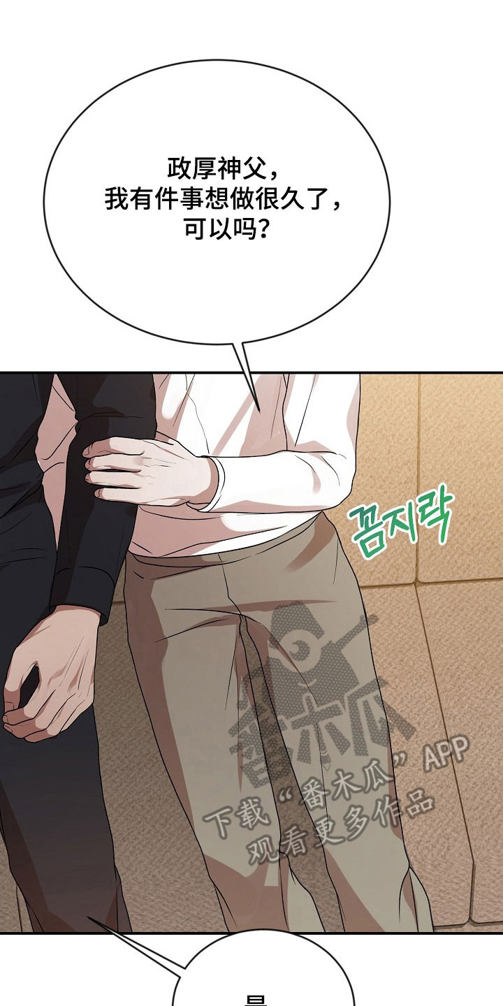 第23话22