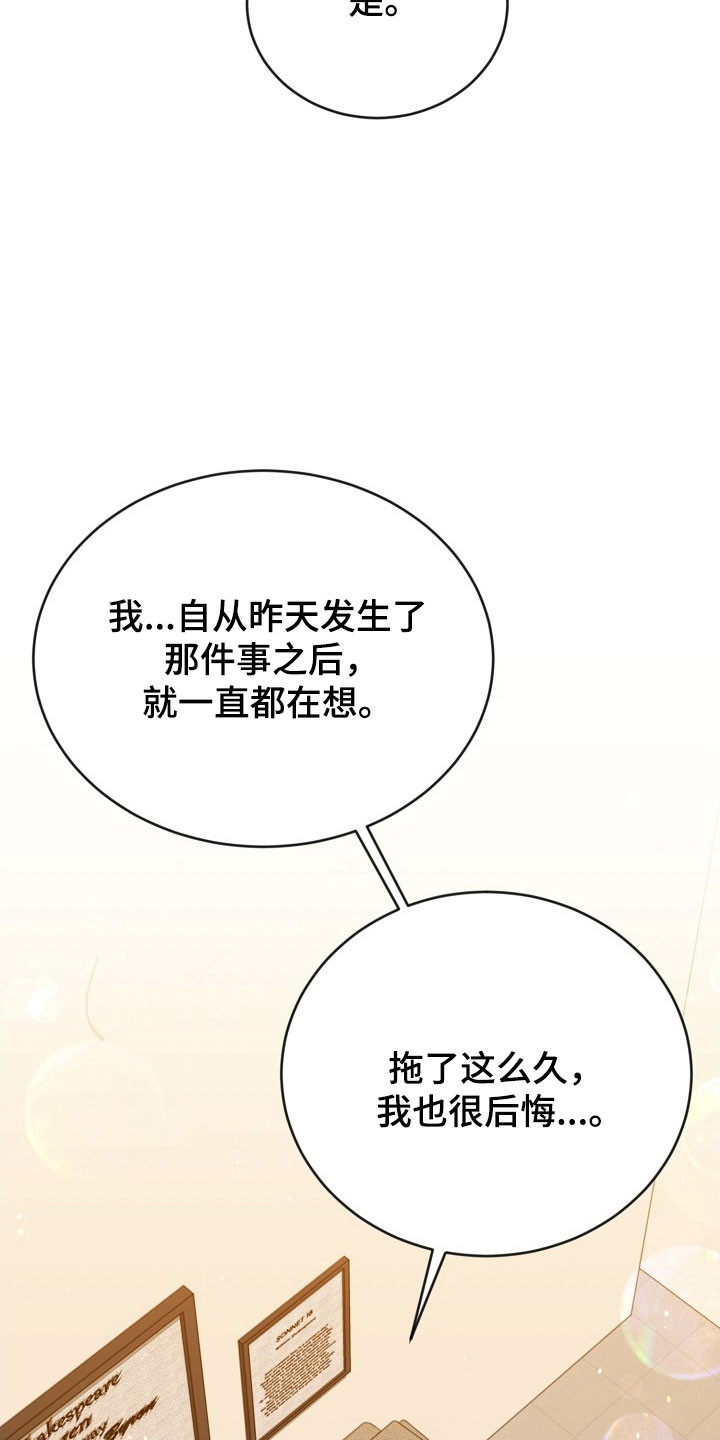 第23话23