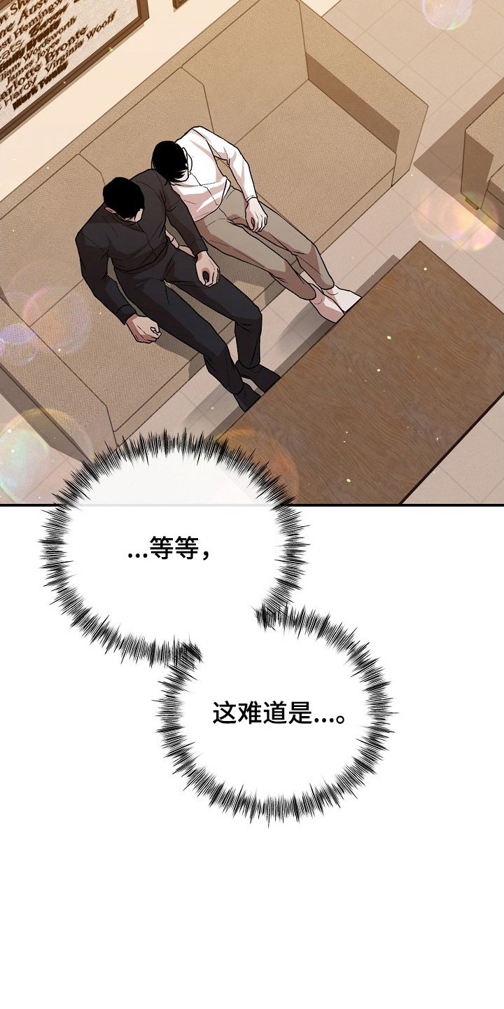 第23话24