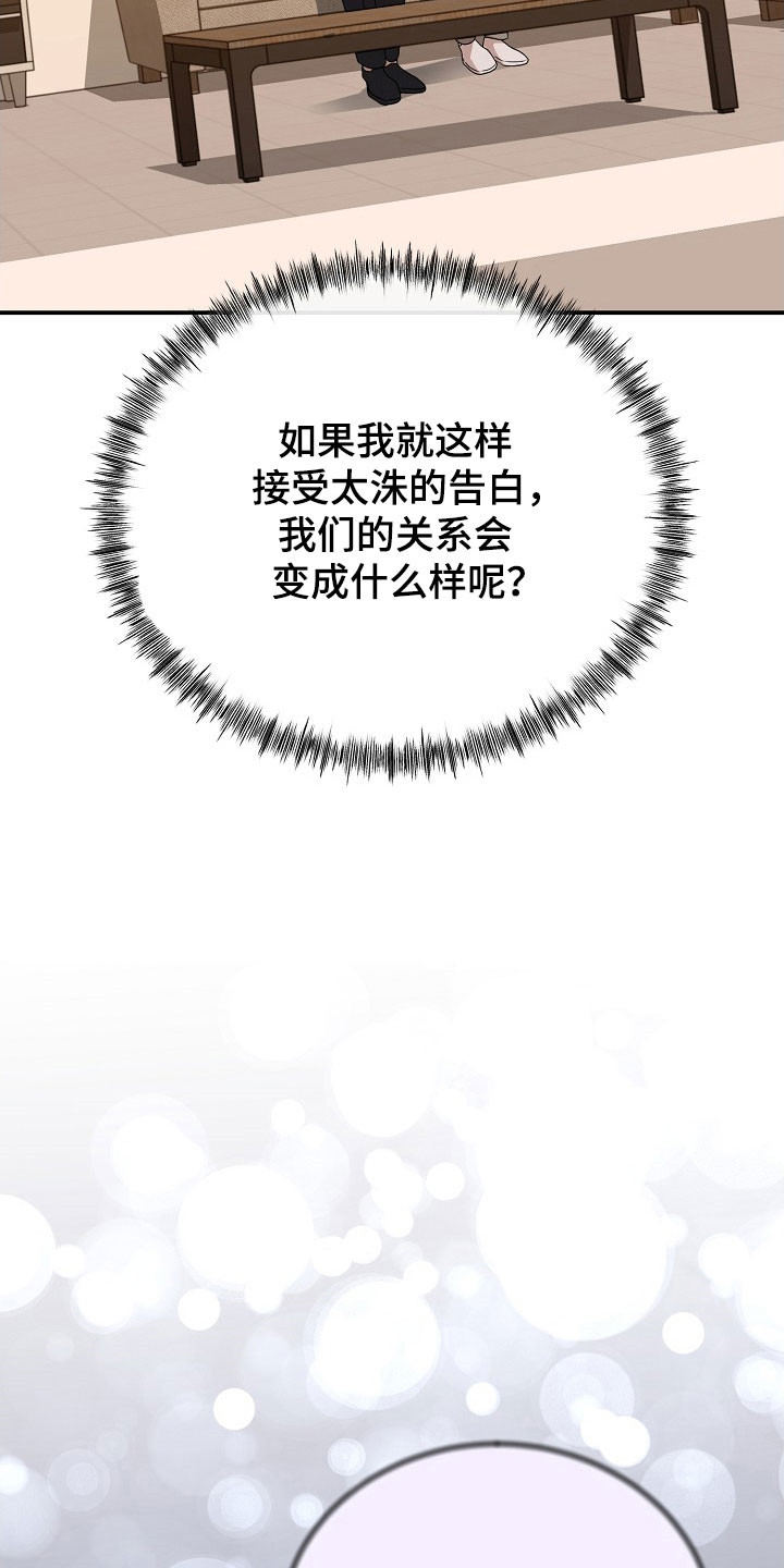 第23话27