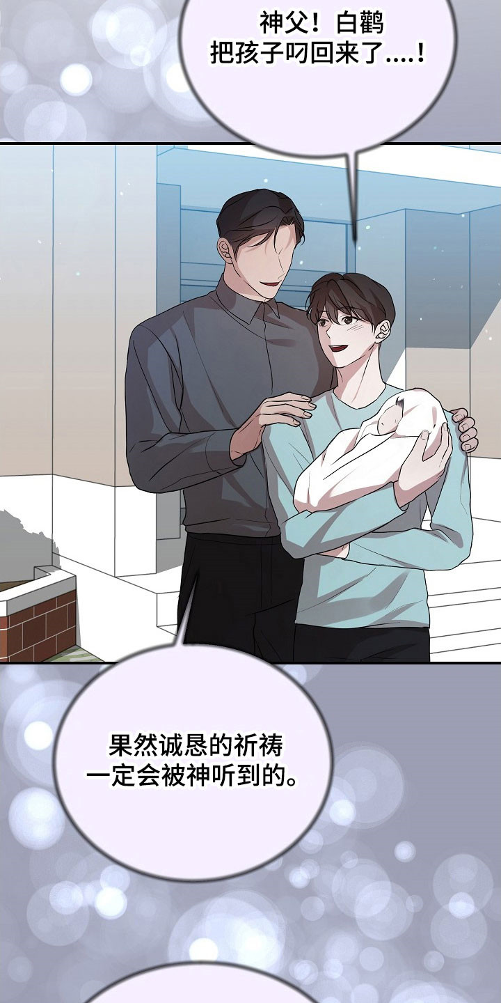 第23话28