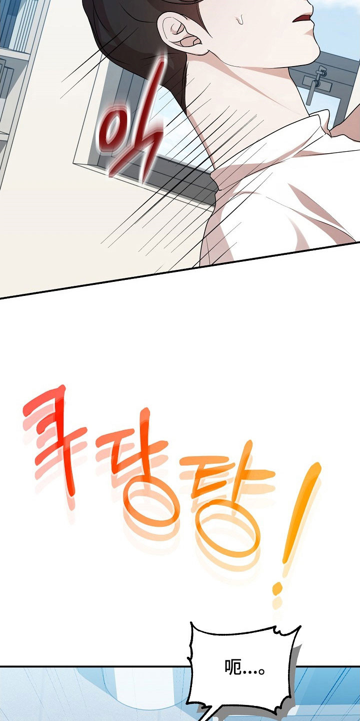第23话3