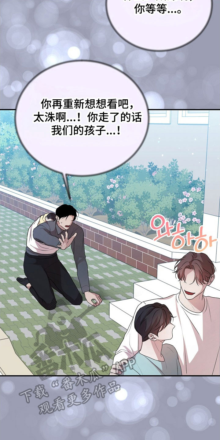 第23话30