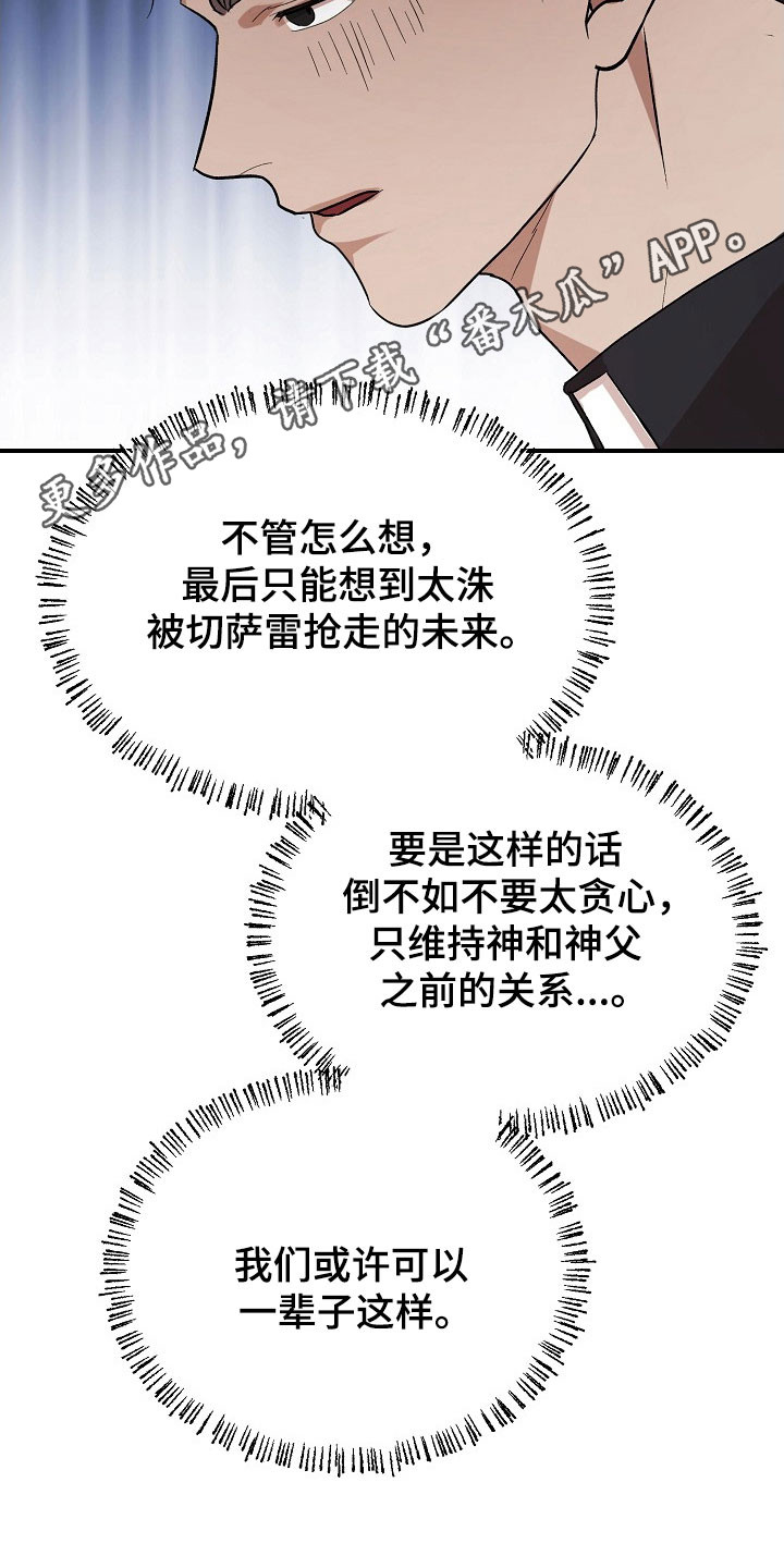 第23话33
