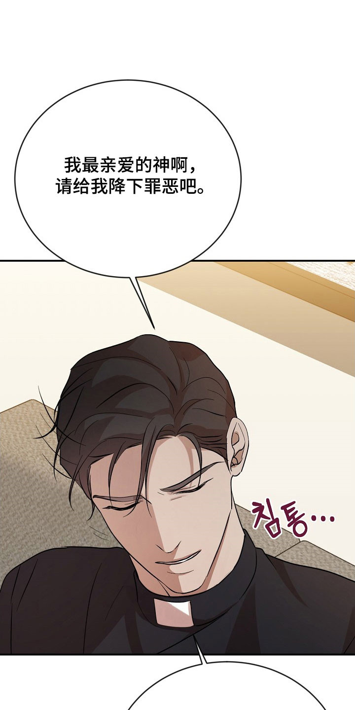 第23话34