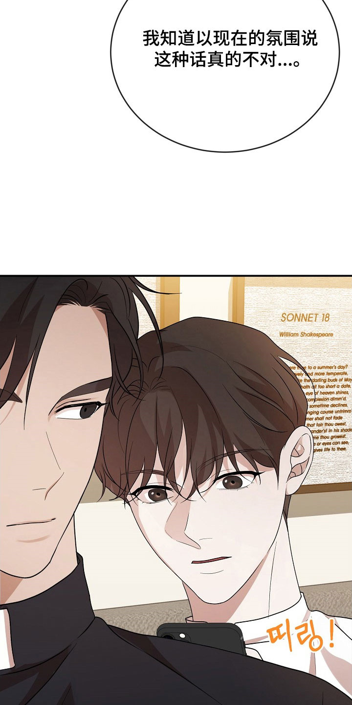 第23话35