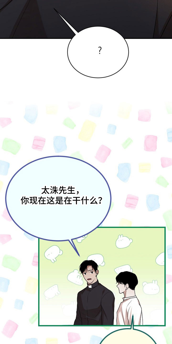 第23话36