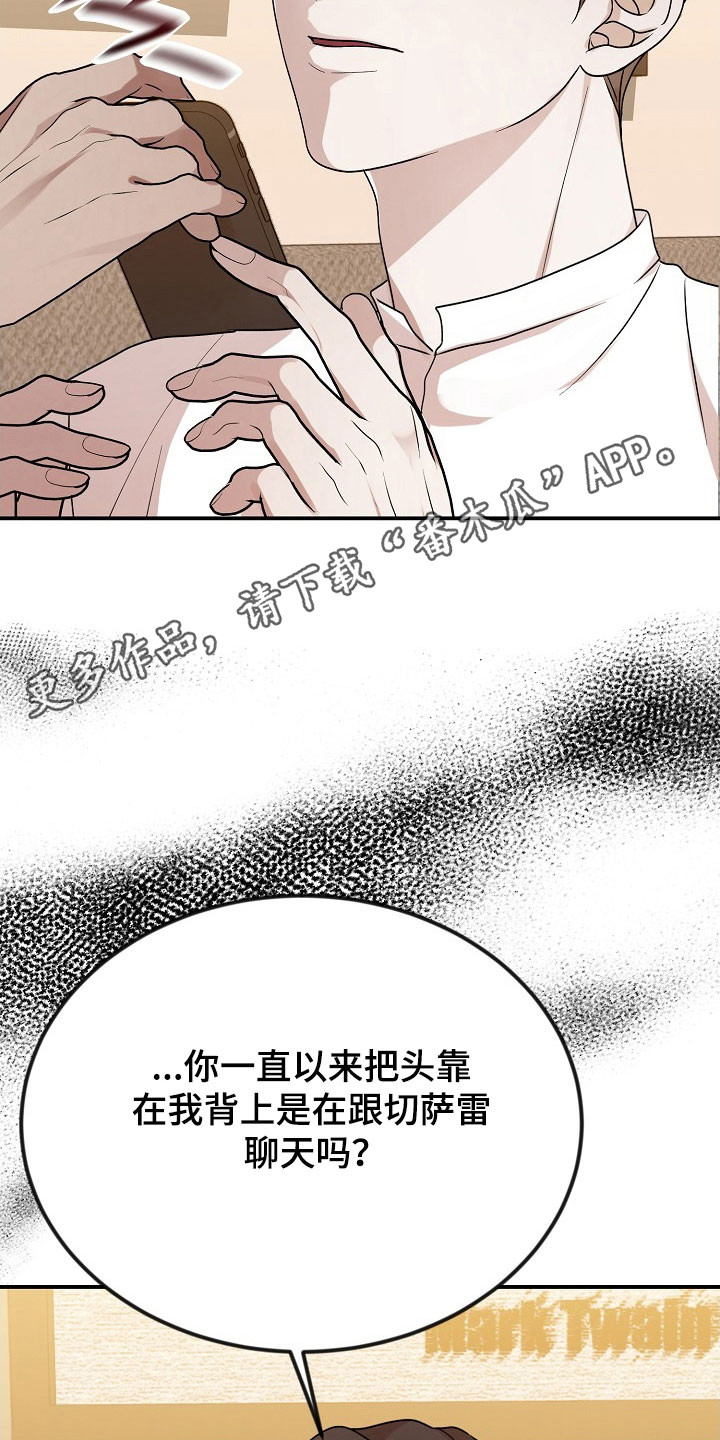 第23话38