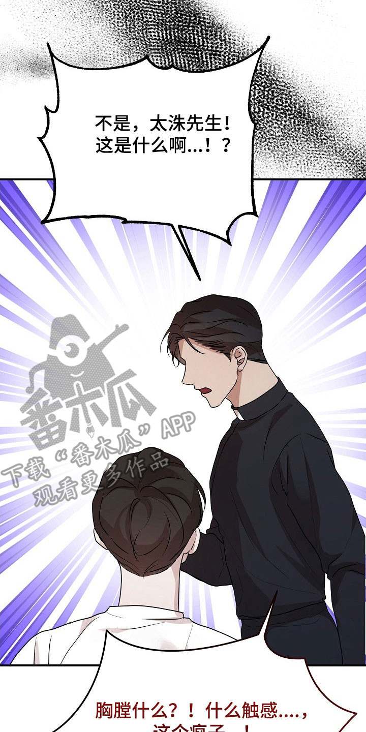第23话41