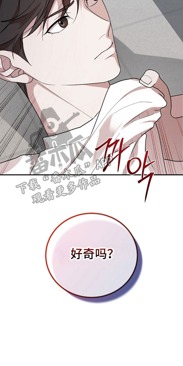 第23话6