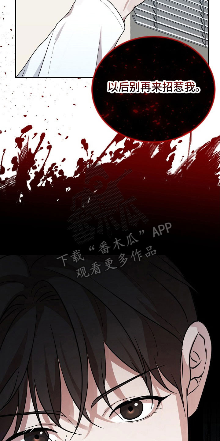 第23话9