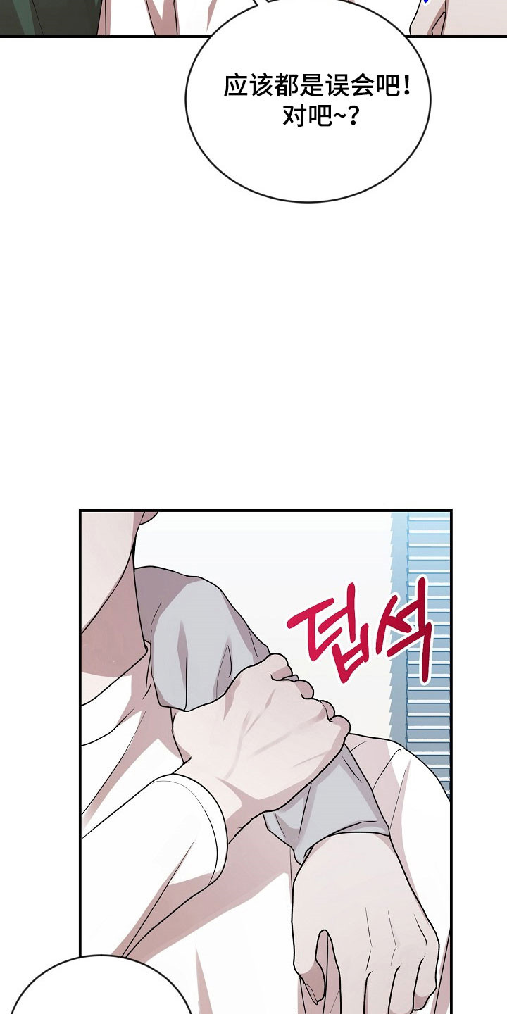 第22话11
