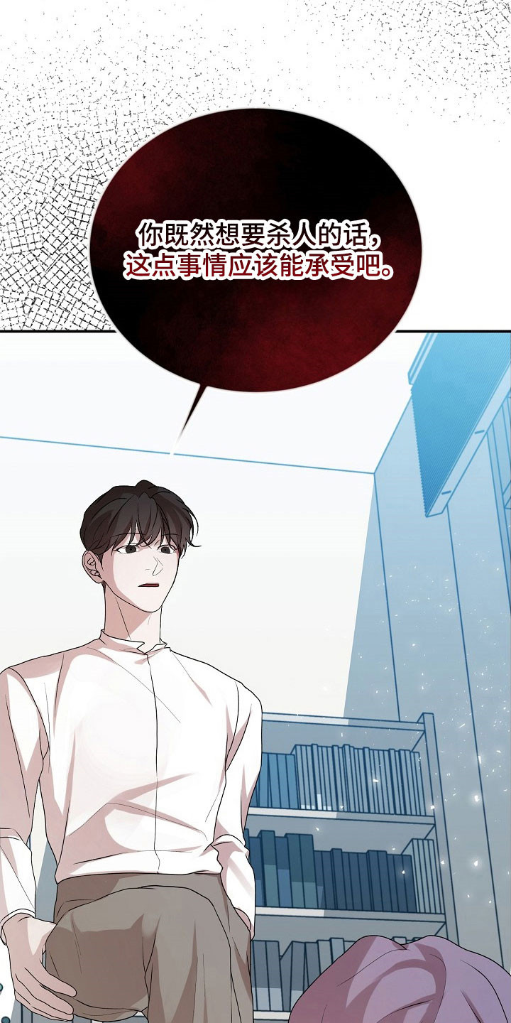 第22话20