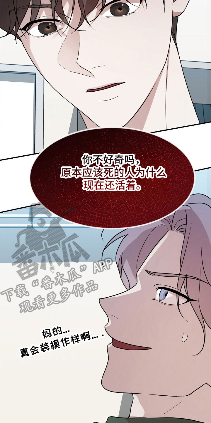第22话22