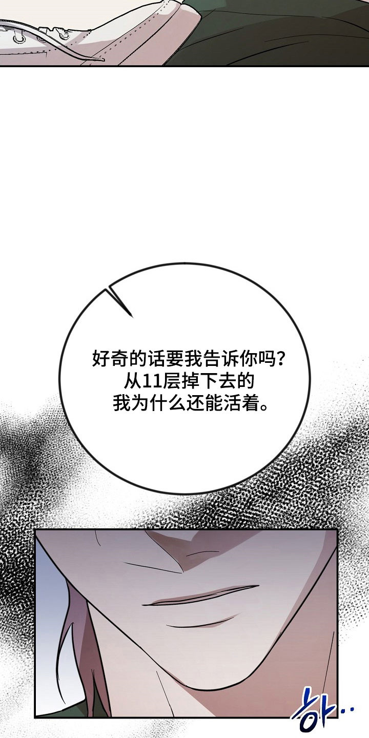 第22话23