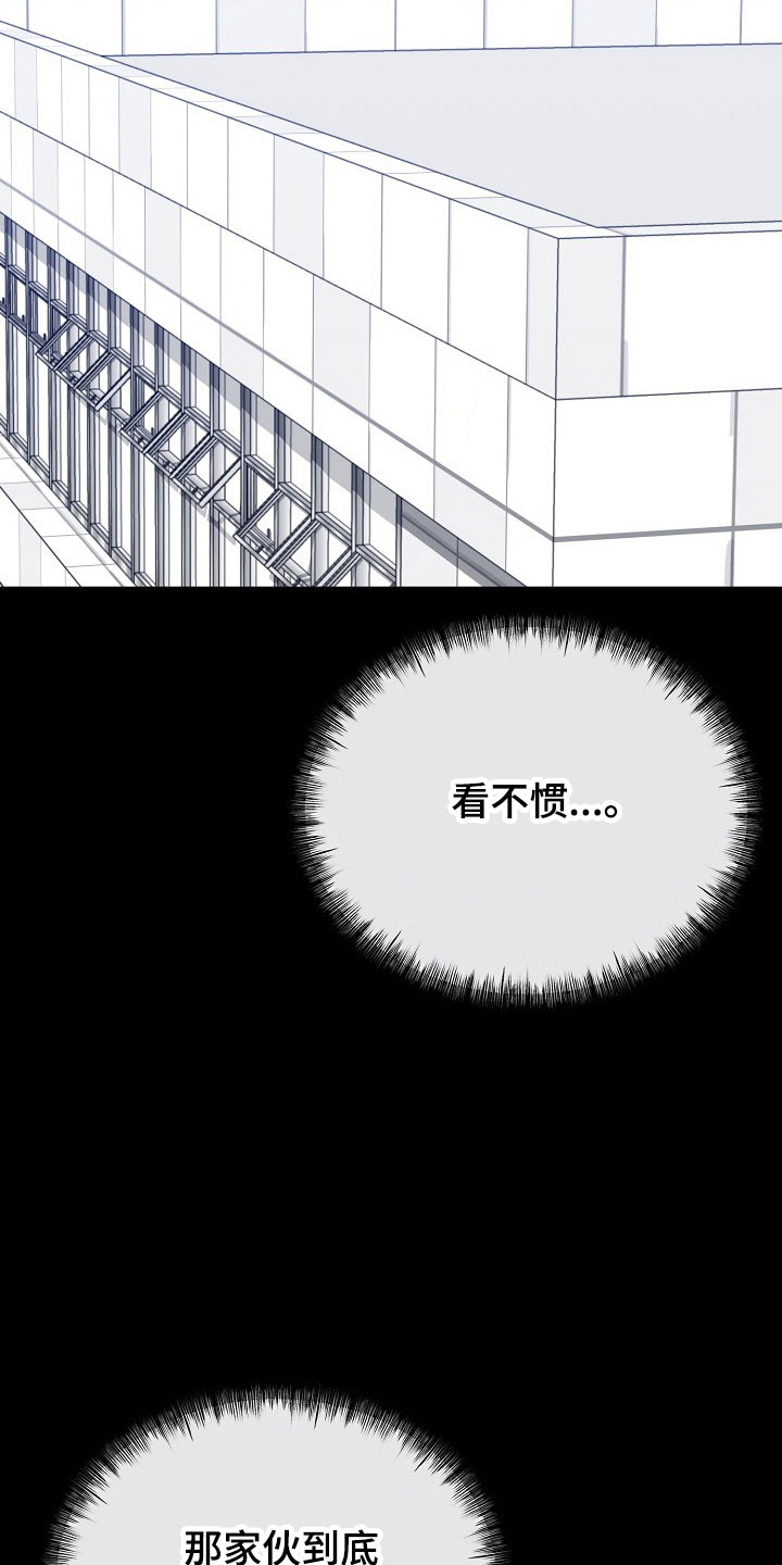 第22话28