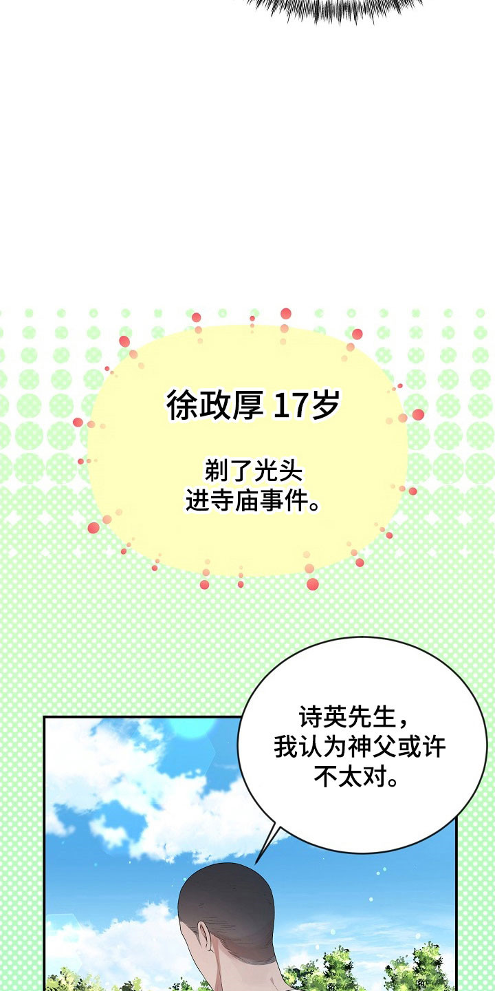 第22话3