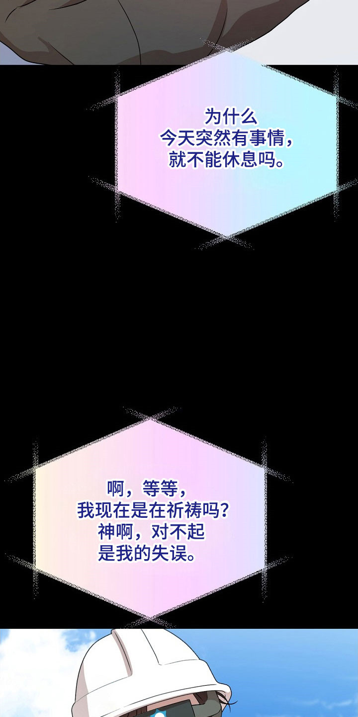 第22话35