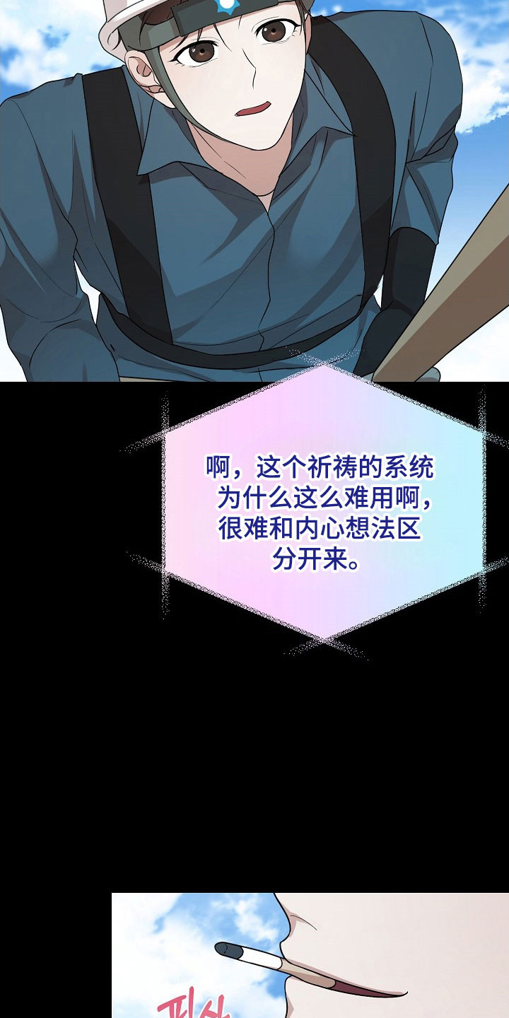 第22话36
