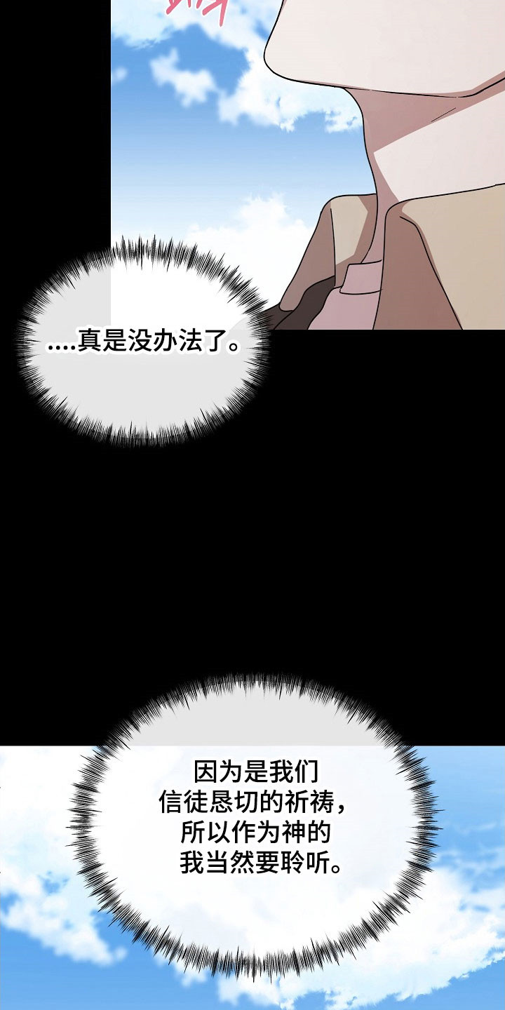 第22话37