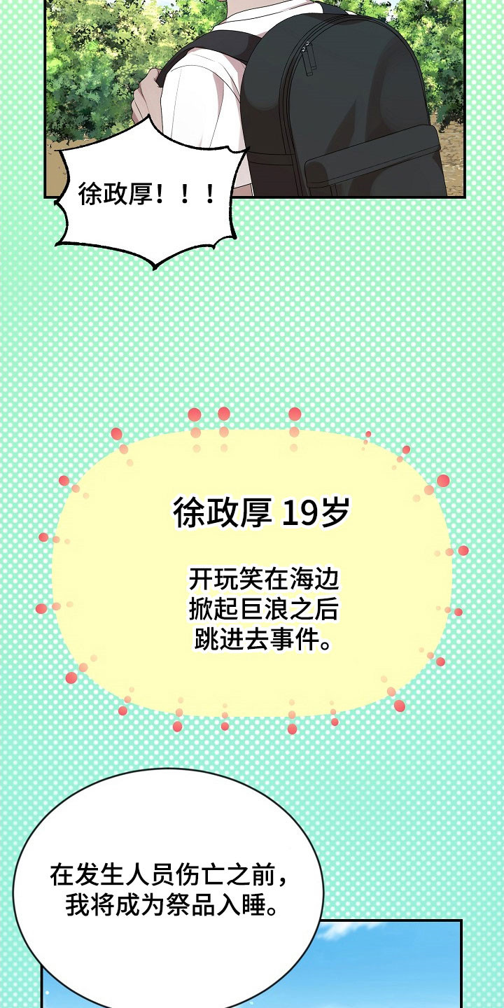 第22话4