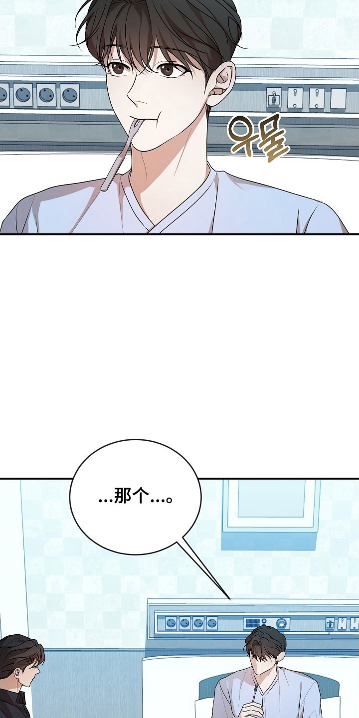 第21话10