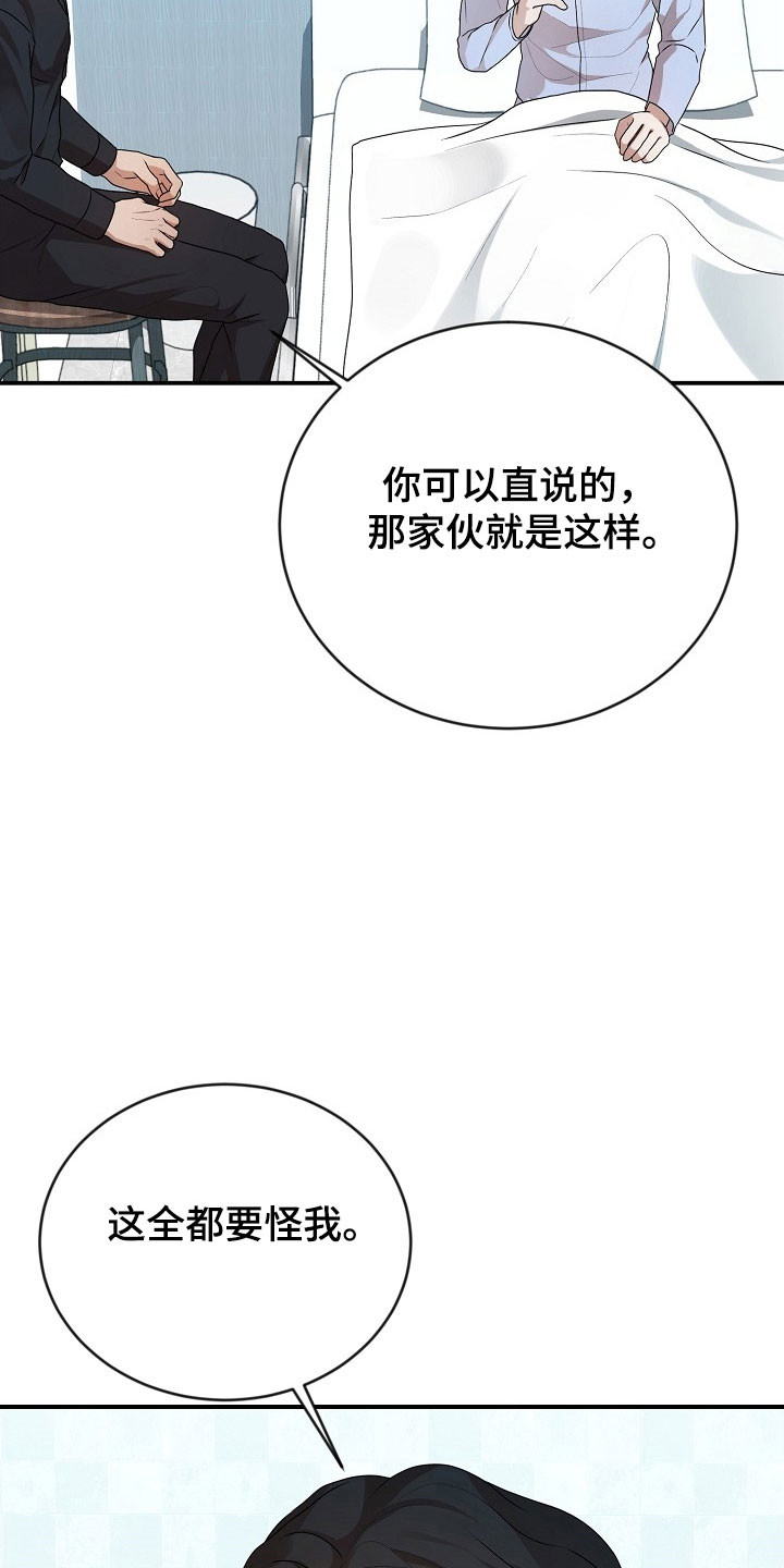 第21话11